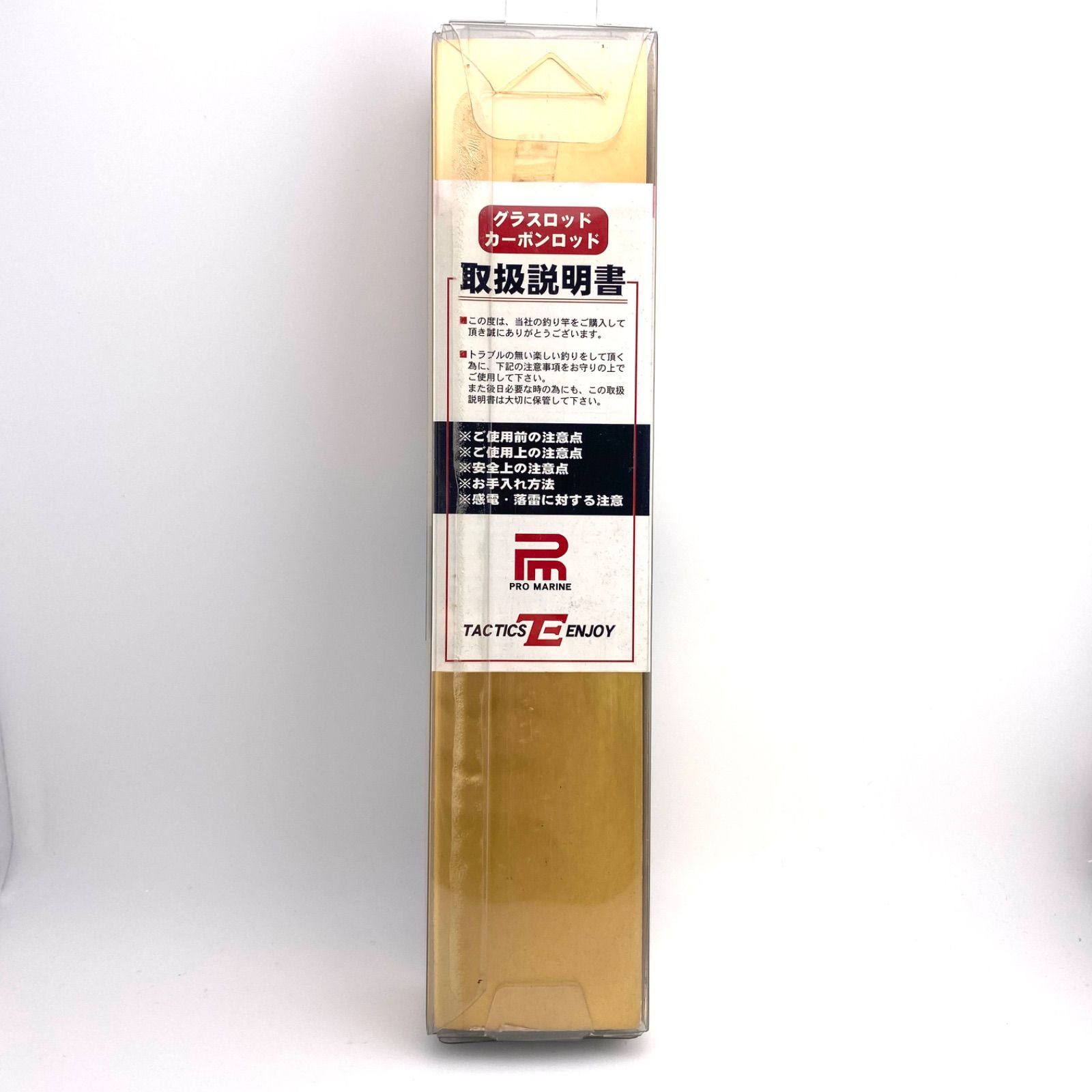 プロマリン 並継 仙たなご 100