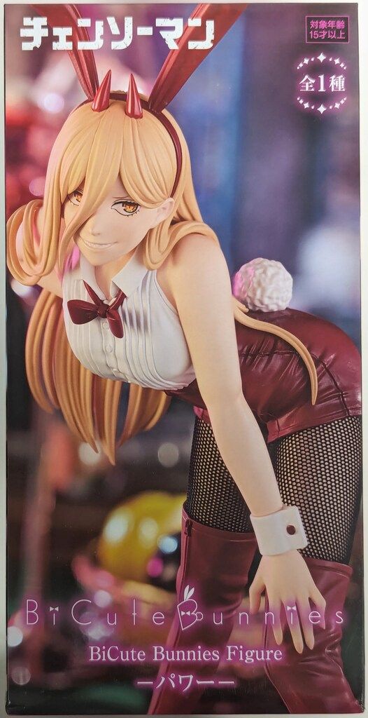 フリュー BiCute Bunnies Figure チェンソーマン パワー - メルカリ