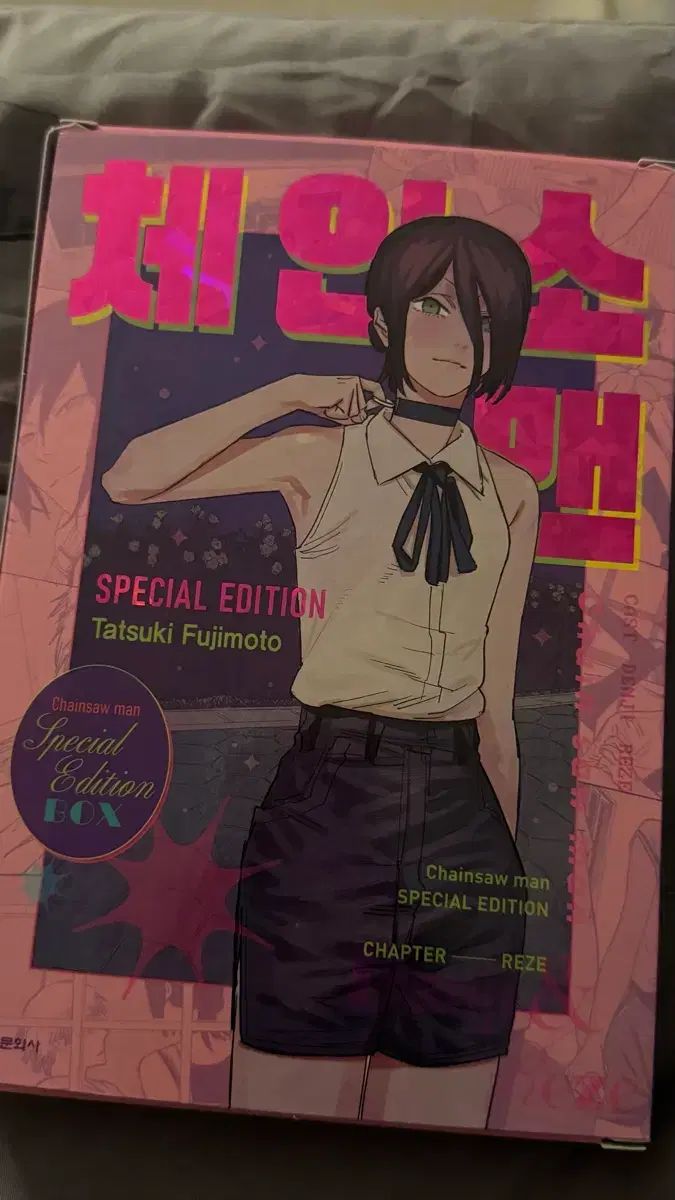 チェンソーマン エディション シンプル開封