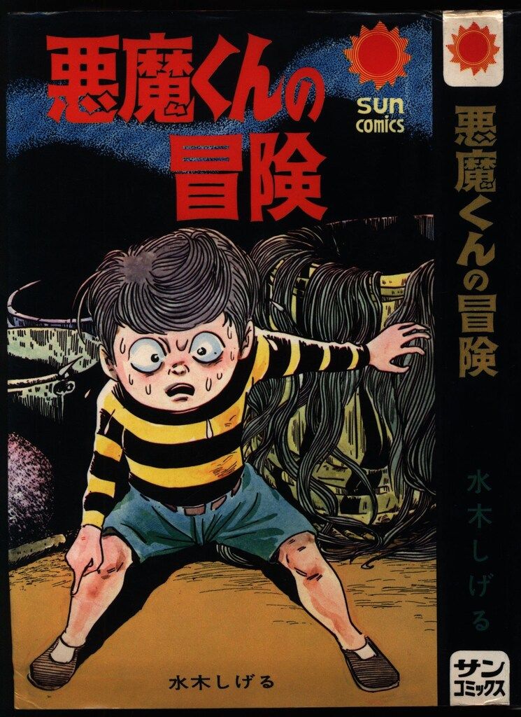 バディファイト ディザスターパレス 4枚 セット