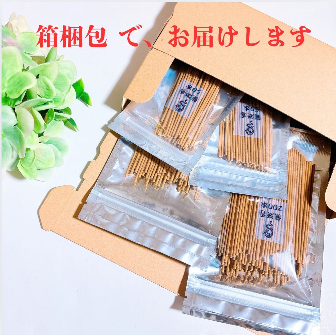 天然龍涎香110本】高級アンバーグリス香｜浄化・瞑想・空間浄化 イン