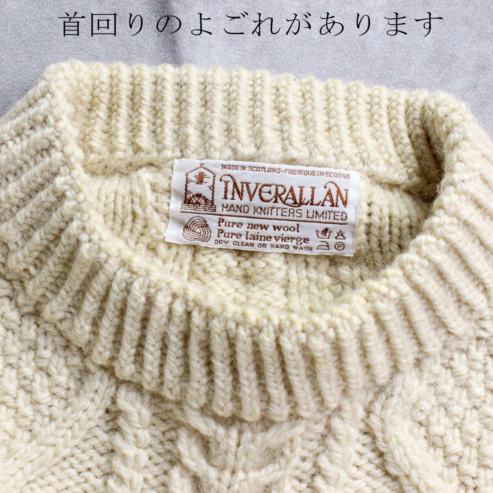 INVERALLAN】インバーアラン スコットランド製 肉厚 茶タグ ハンド