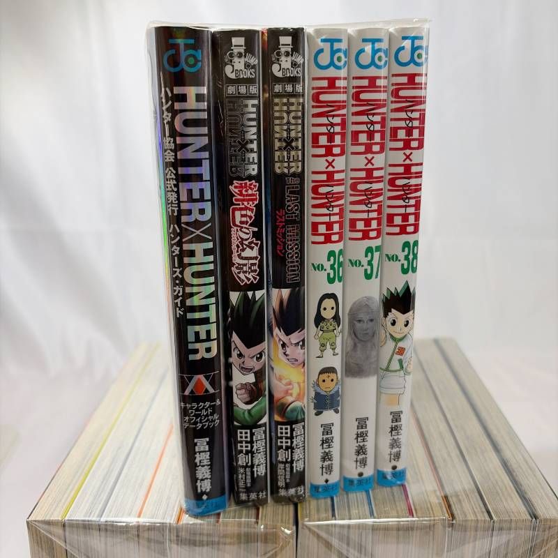 ハンターハンター 1〜38巻セット ラストミッション小説 B606【既刊1-38巻】HUNTER×HUNTER 全巻セット 冨樫義博 小説