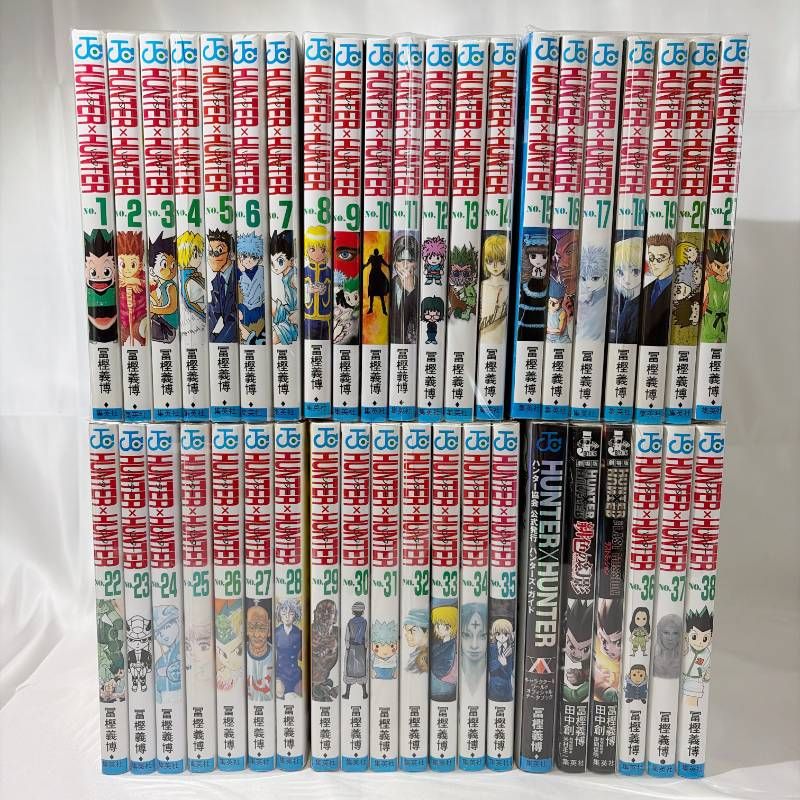 B606【既刊1-38巻】HUNTER×HUNTER 全巻セット 冨樫義博 小説