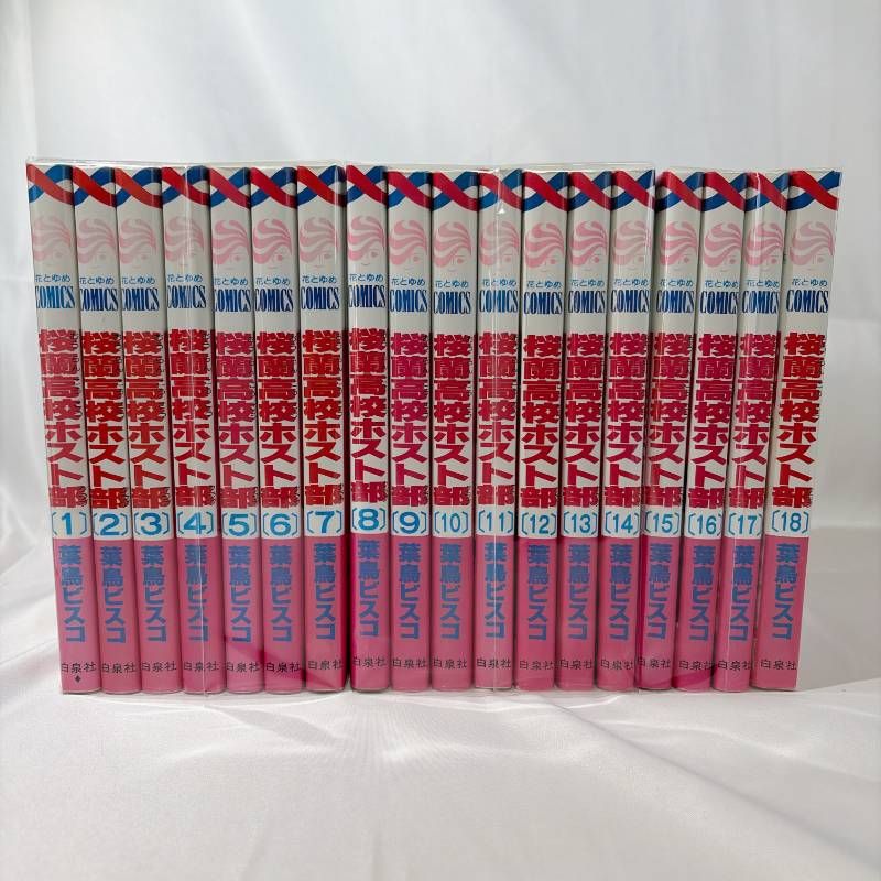 B607 B 桜蘭高校ホスト部 全18巻セット 葉鳥ビスコ - メルカリ