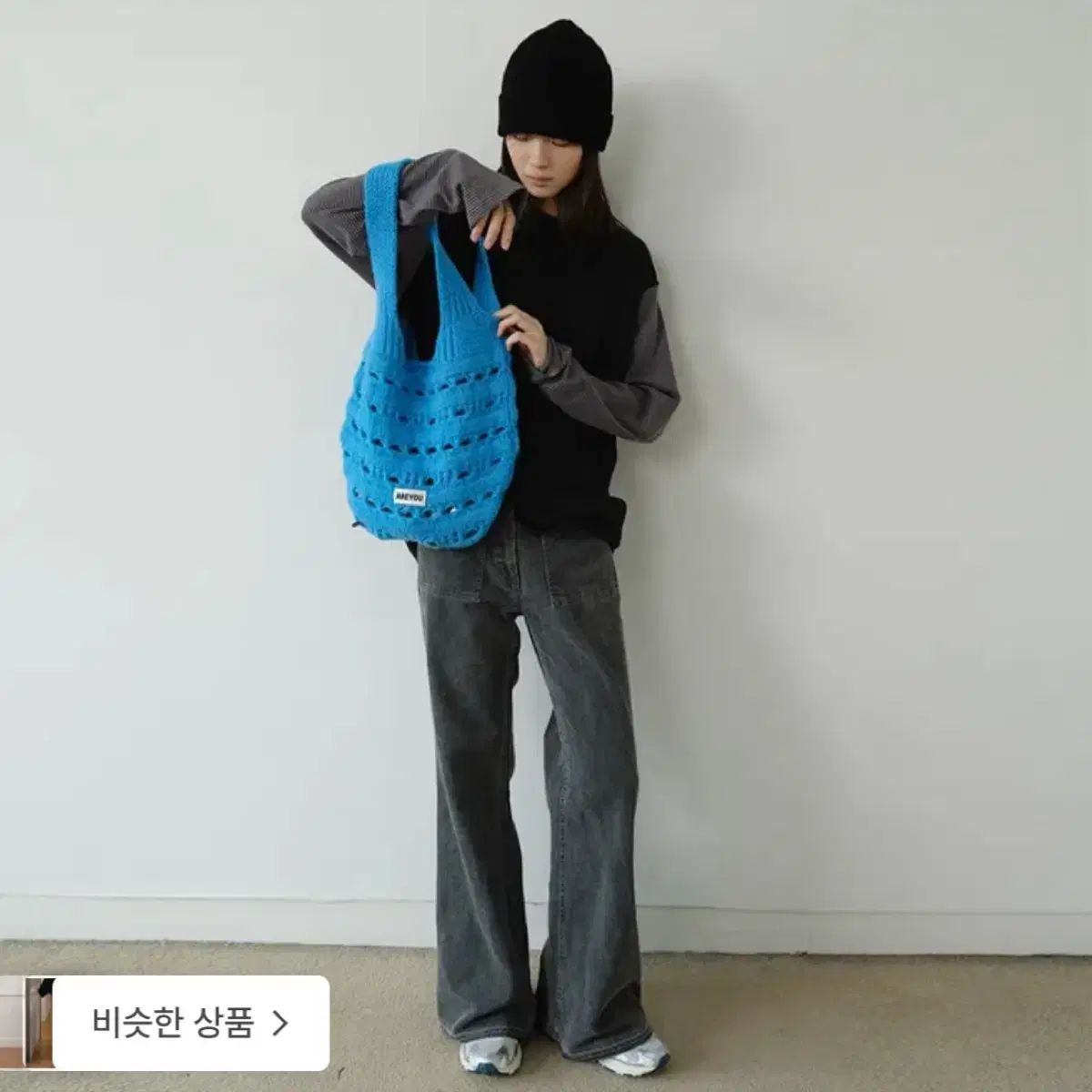 アユソウル CORDUROY BOOTCUT PT CHARCOAL