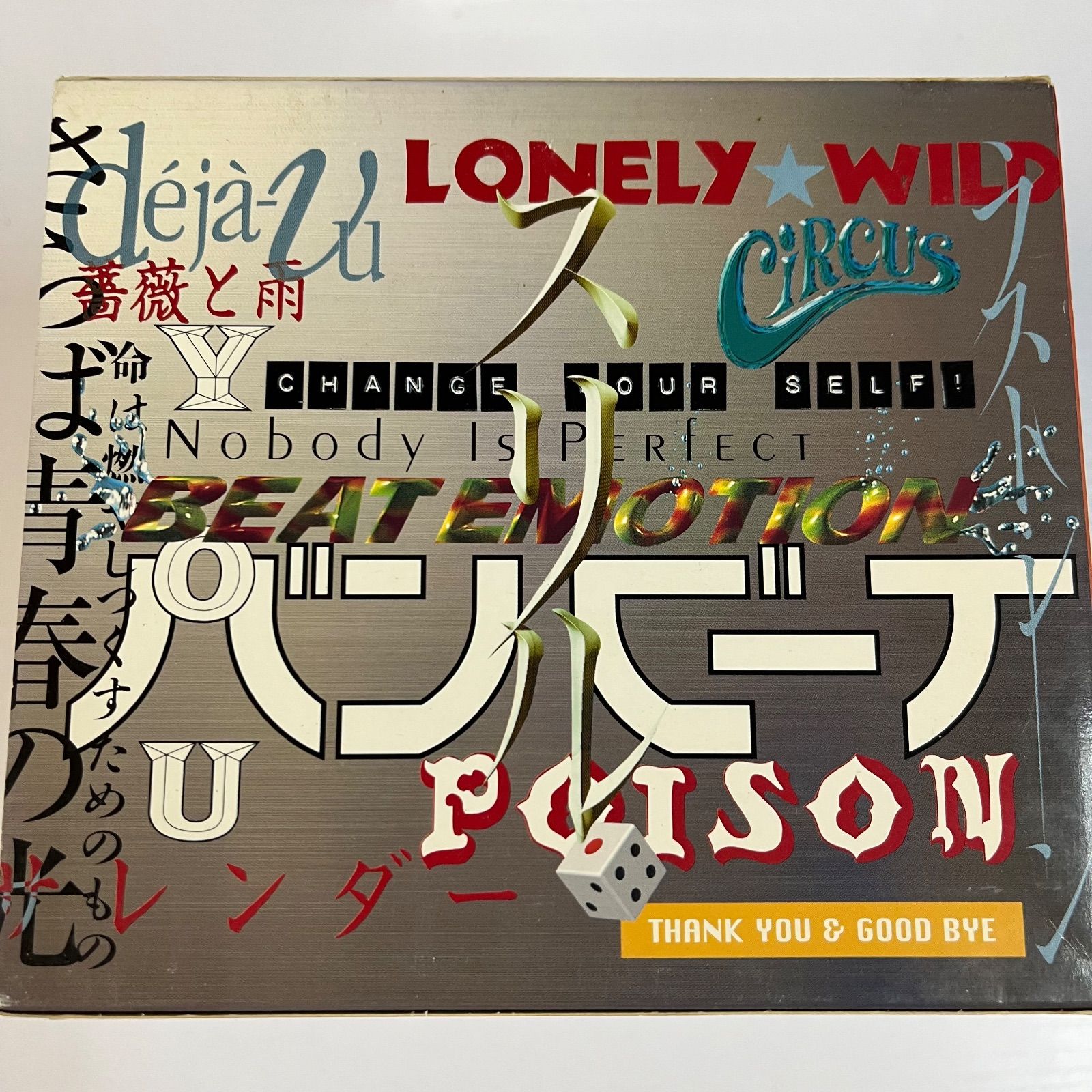 布袋寅泰 GREATEST HITS 1990-1999 - メルカリ