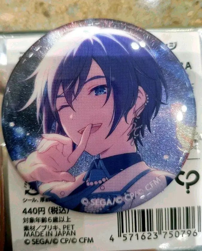 カイト グリッター 缶バッジ (vol 43A) - メルカリ