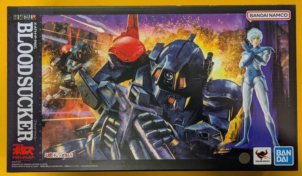 BANDAI SPIRITS HI-METAL R ブラッドサッカー 装甲騎兵ボトムズ ザ