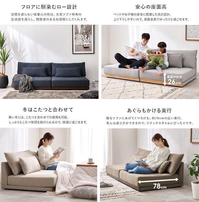 レイアウト自由自在