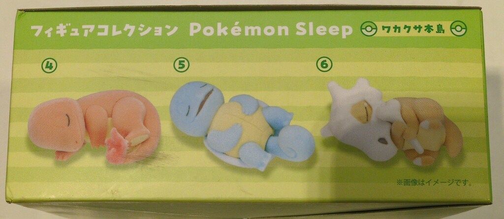 ポケモン Pokemon Sleep フィギュアコレクション ワカクサ本島