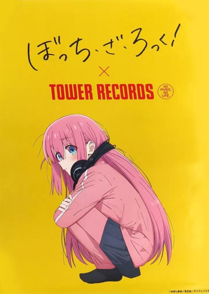 中古】ポスター 販促B2ポスター 後藤ひとり 「ぼっち・ざ・ろっく