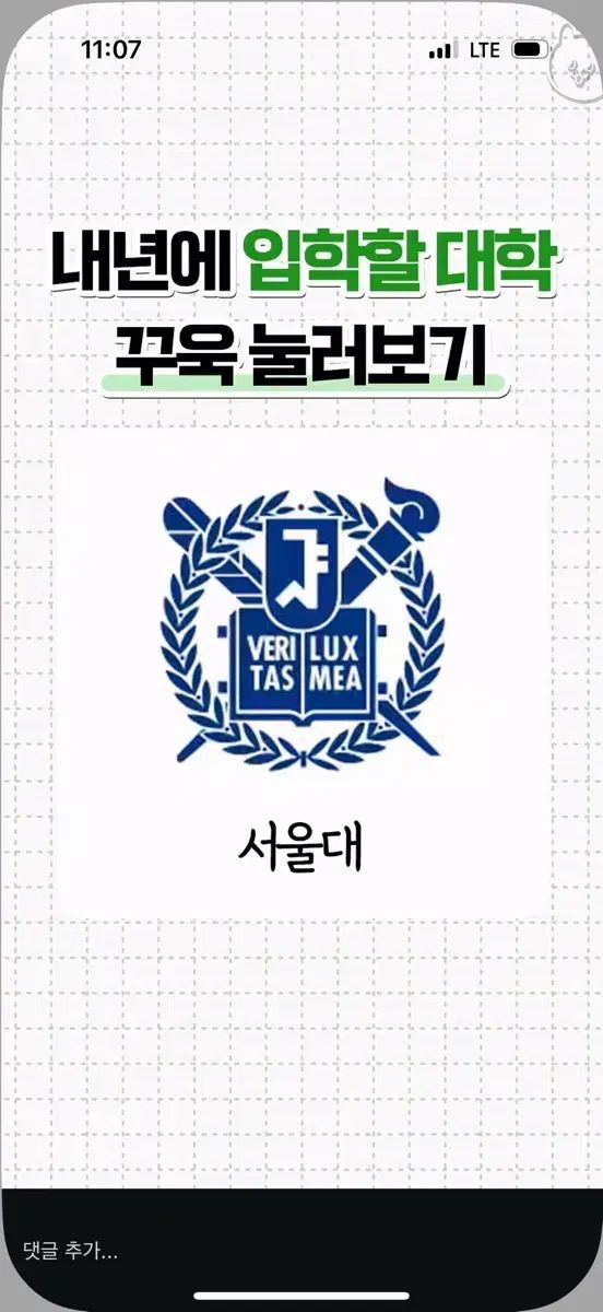 イギム FINAL 模擬試験 パッケージ 2026