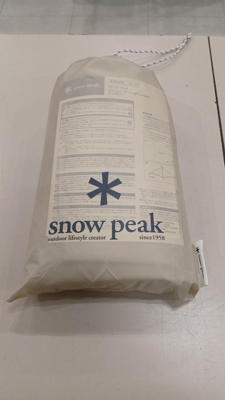 SNOWPEAK タープ ライトタープペンタシールド Tarp Light Penta Shield