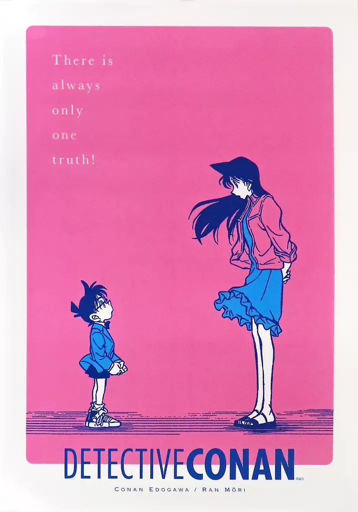 中古】クリアポスター A2クリアポスター 江戸川コナン＆毛利蘭 「名