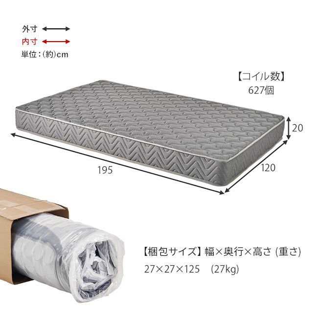 両面仕様 通気性の良い3Dメッシュ ポケットコイルマットレス