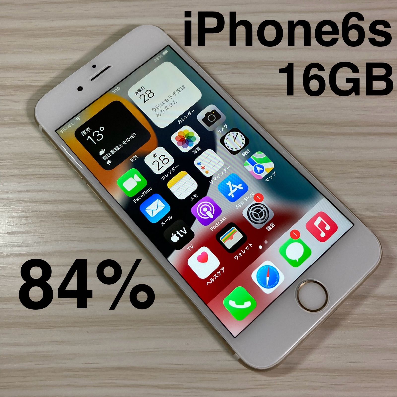 iPhone6s 16GB GOLD バッテリー84% SIMフリー - メルカリ