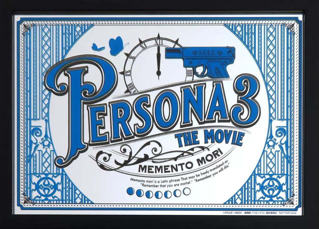 ペルソナ3 BDBOX 特典　パブミラー 中古】雑貨 ロゴ パブミラー 「劇場版 ペルソナ3 Blu-ray Disc BOX