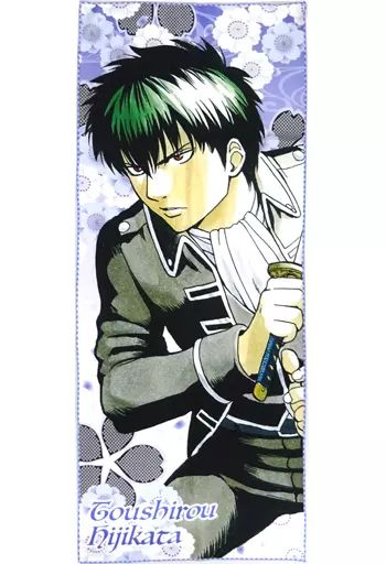 中古】雑貨 土方十四郎 キャラクター大判タオル 「銀魂」 ジャンプ