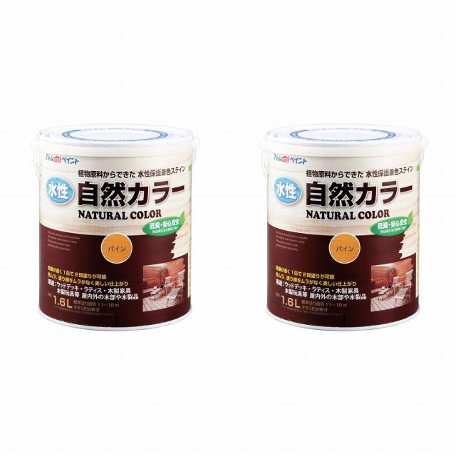 アトムハウスペイント 水性自然カラー 1.6L パイン 2缶セット