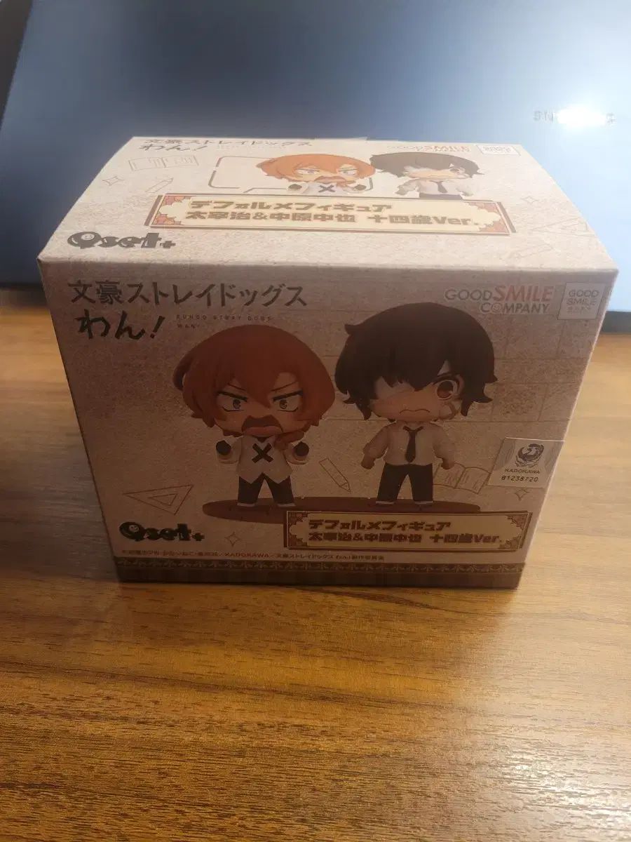 ムーンス멍 デフォルメフィギュア 太宰 治 中原 中也 14歳 Ver