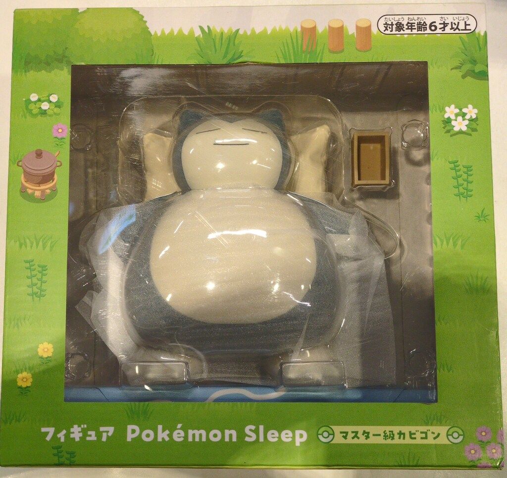 ポケモン フィギュア/Pokemon Sleep ポケットモンスター マスター級