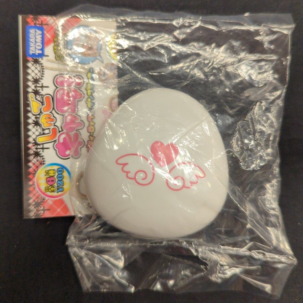 タカラトミーアーツ しゅごキャラ! ハンプティ・ロック&ダンプティキー