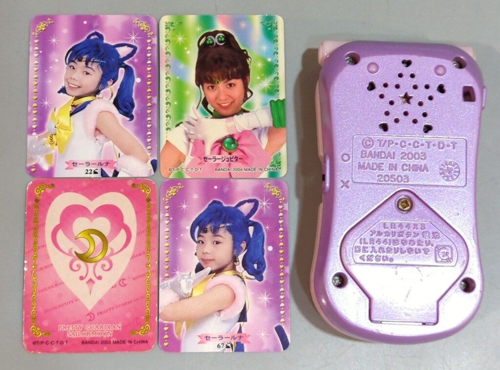 バンダイ 実写版セーラームーン 変身携帯テレティアS - メルカリ