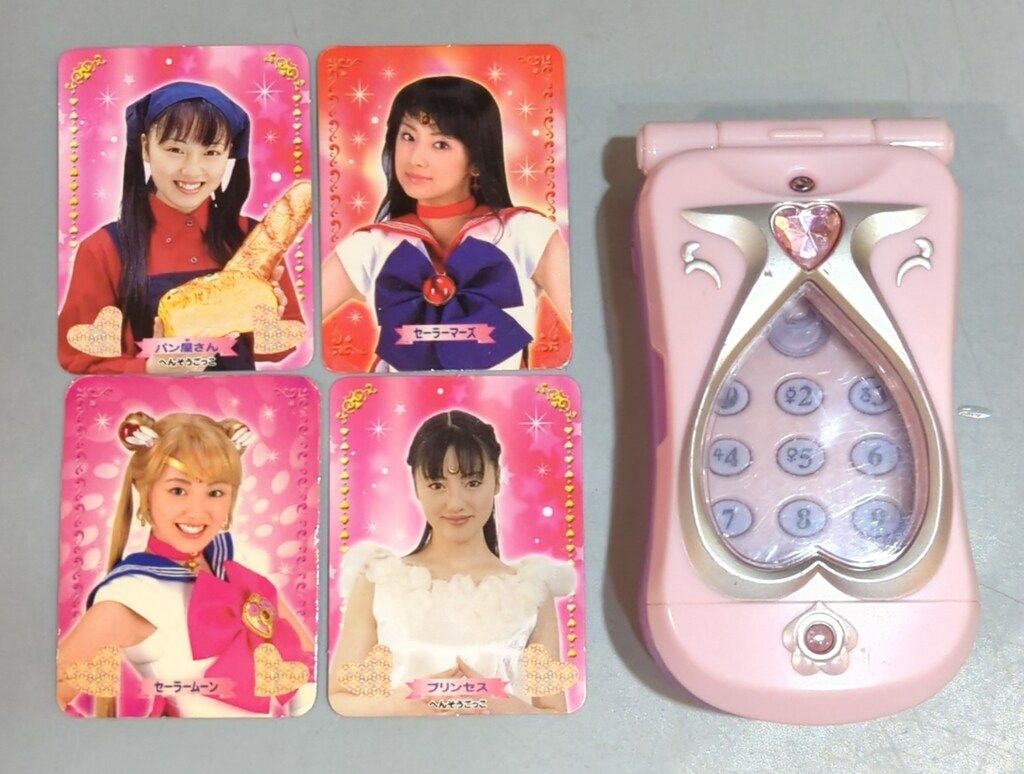 バンダイ 実写版セーラームーン 変身携帯テレティアS - メルカリ