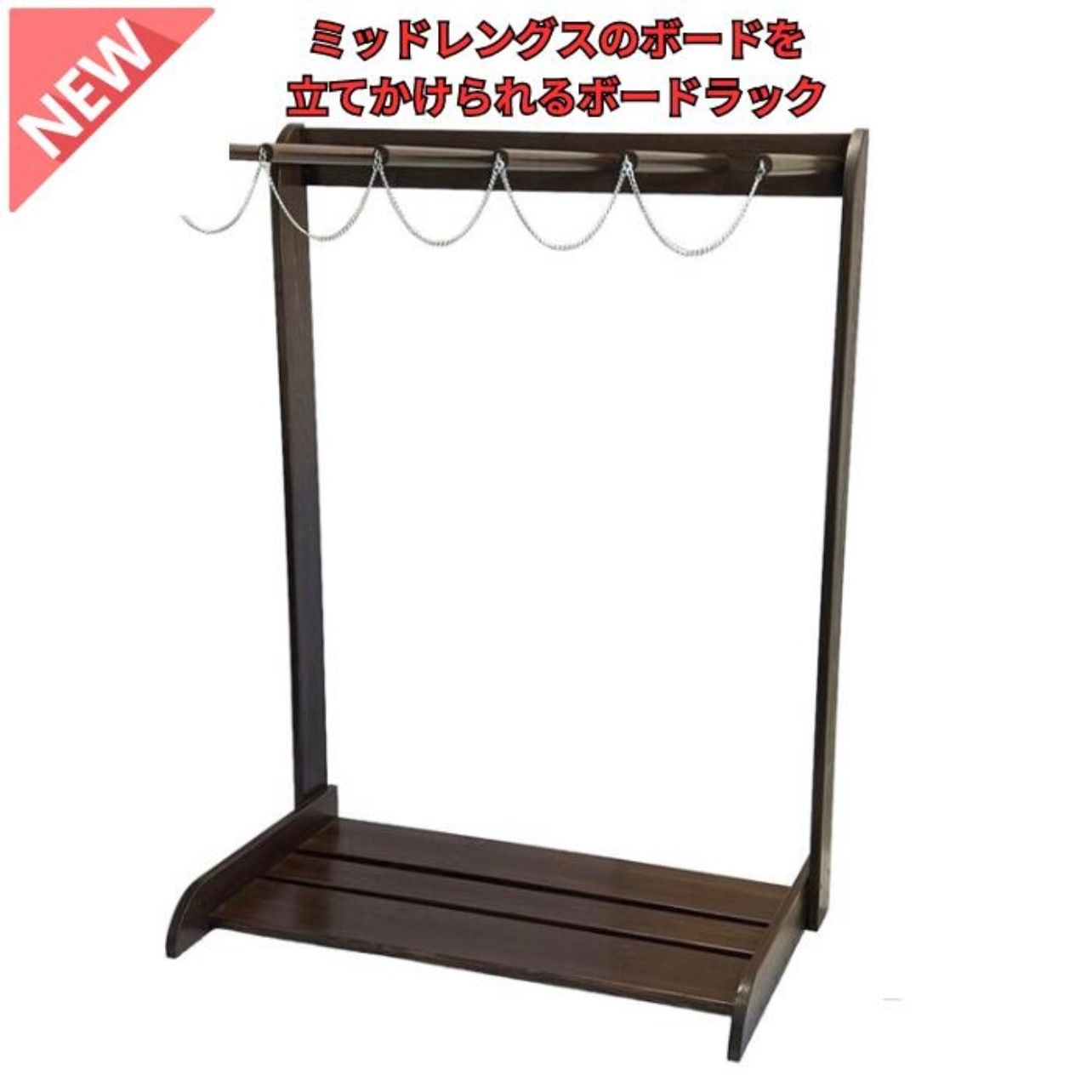 新商品 2本立てサーフボードラック 高さ120 cm 縦置き サーフィン