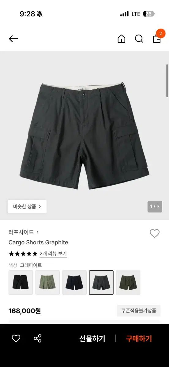 ROUGH SIDE カーゴショーツ グラファイト 1