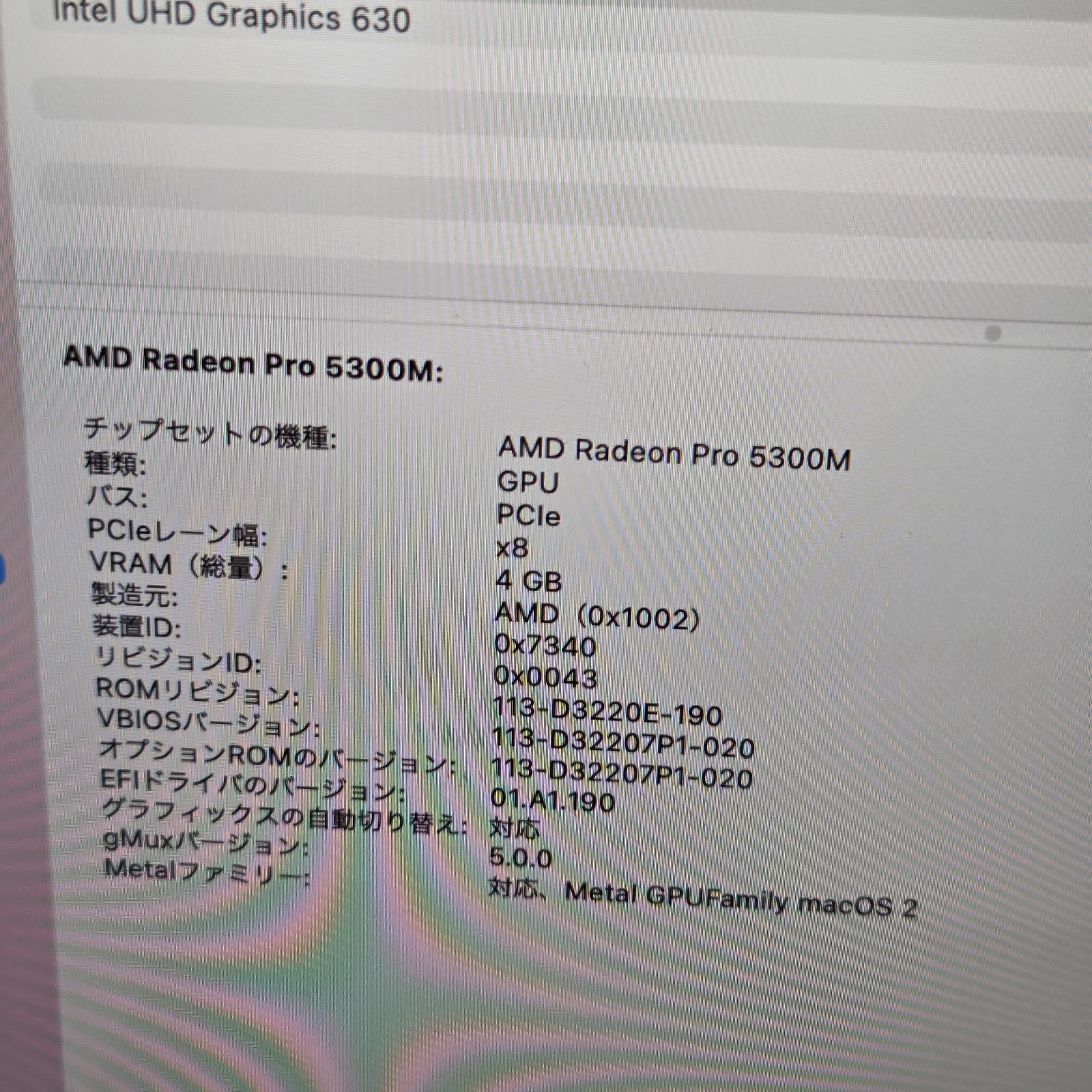 MacBook Pro 16