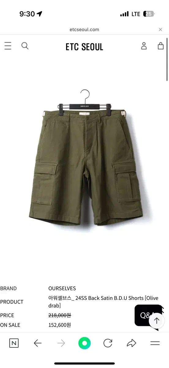 アワーセルブス バッグサテン BDU ショーツ オリーブ 1