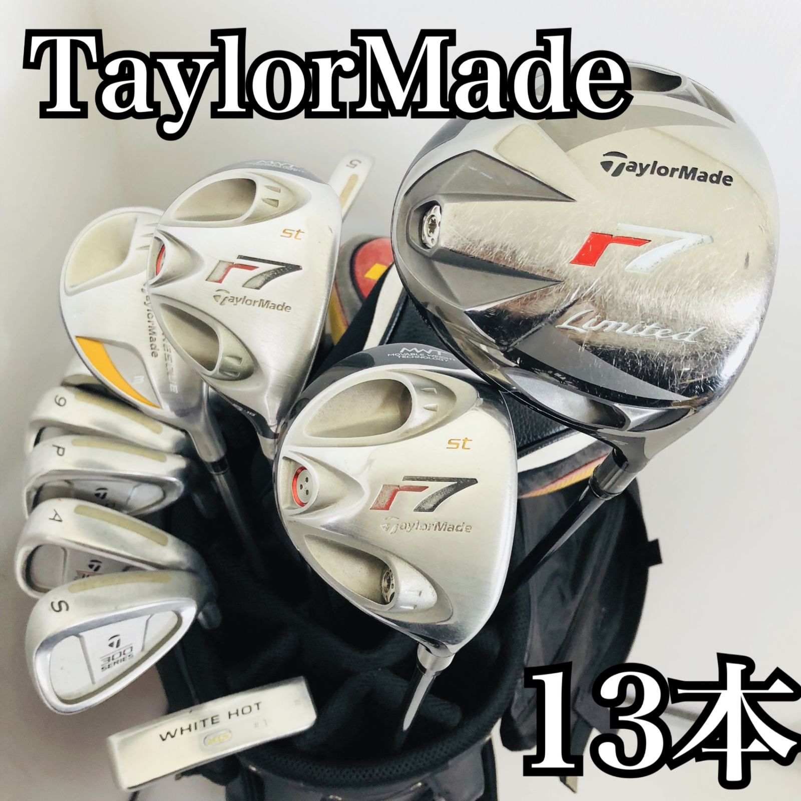 【豪華】テーラーメイド r7 ゴルフクラブ 13本セット 男性右利き 豪華 13本 TaylorMade テーラーメイド r7 メンズ ゴルフ クラブ セット