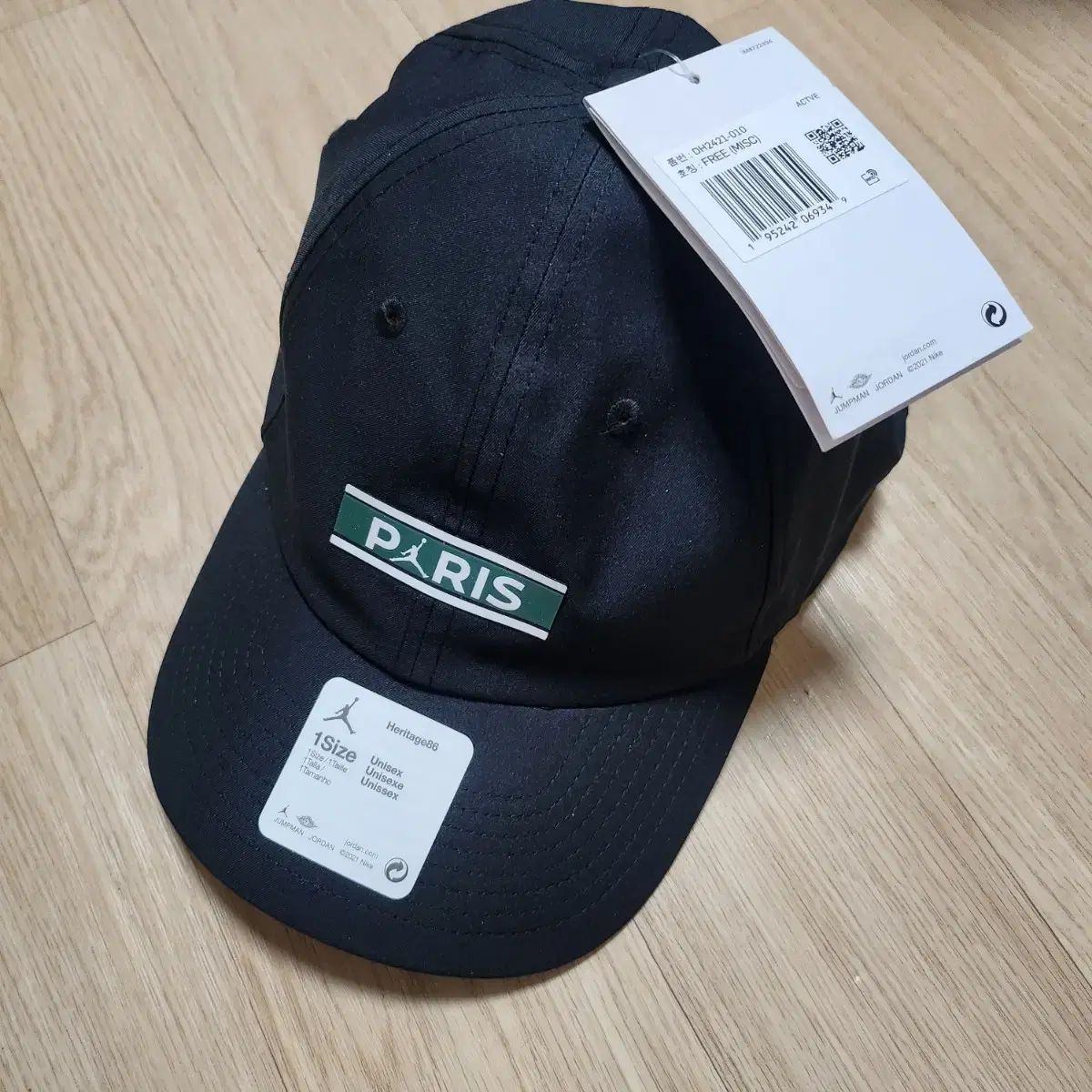 新品) ジョーダン パリ サンジェルマン ヘリテイジ 86 キャップ - メルカリ