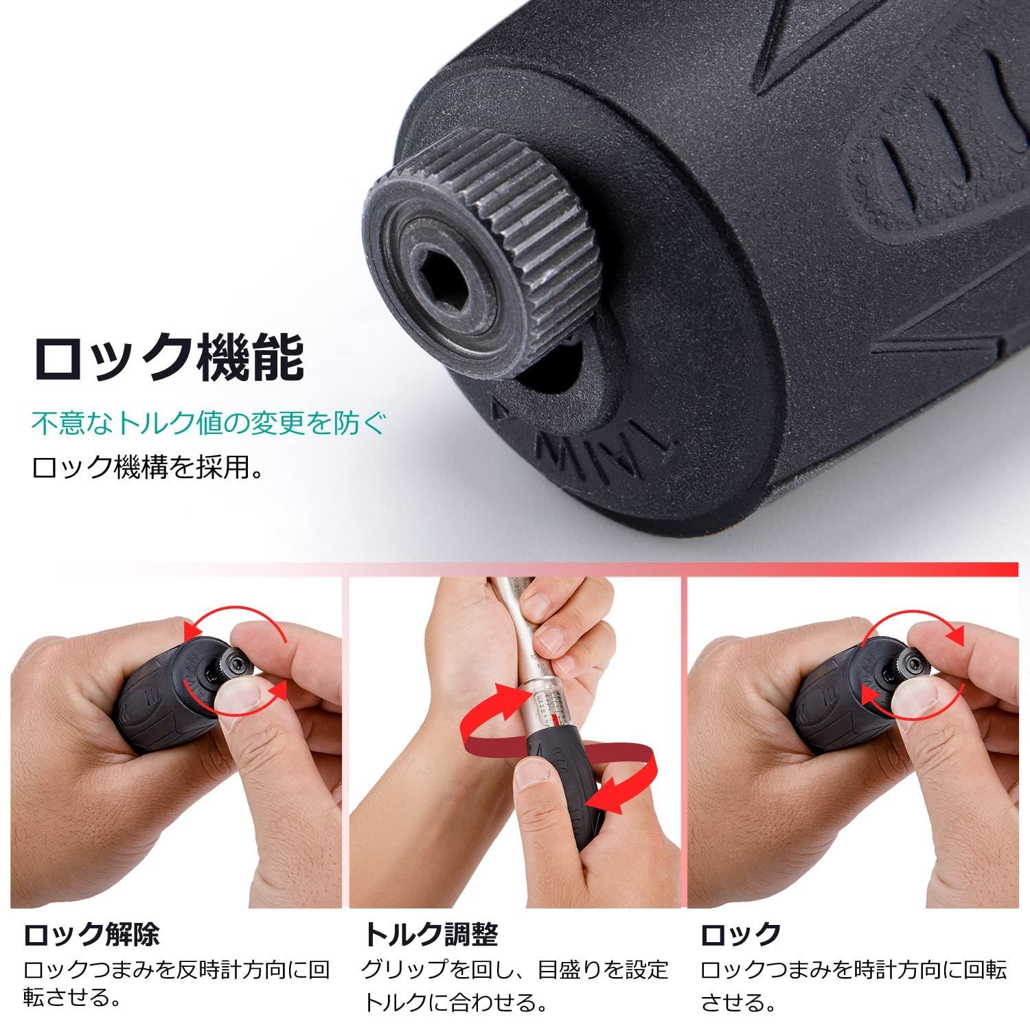 プリセット型 ラチェット式 ロック機能 ビット 付 2～24 N m ロードバイク用 差込角6.35 mm トルクレンチセット ケース付 自転車 CT-T 02 CYCLISTS