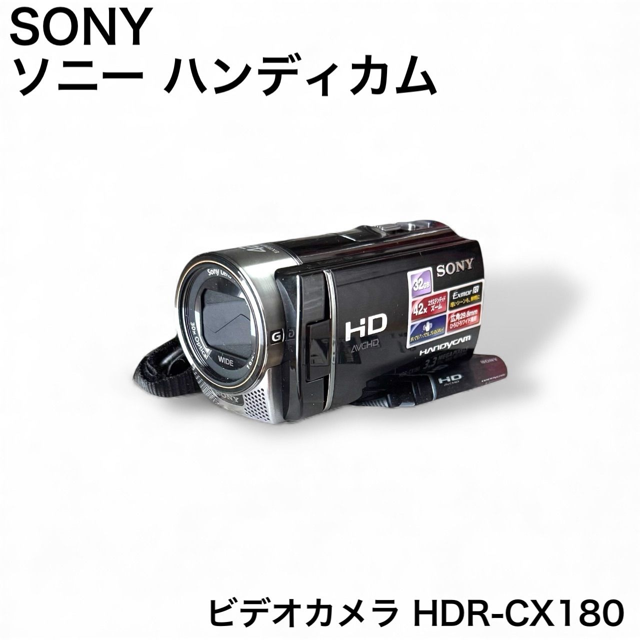 SONY ソニー ハンディカム ビデオカメラ HDR CX 180