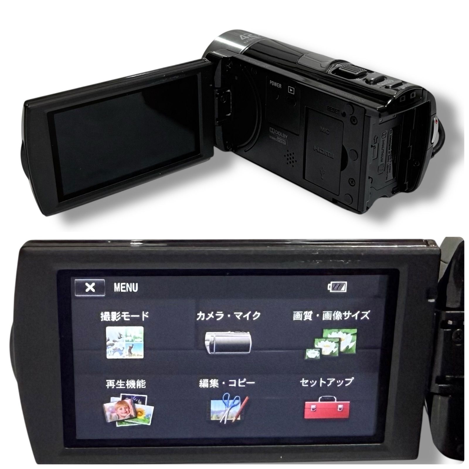 ビデオカメラ HDR