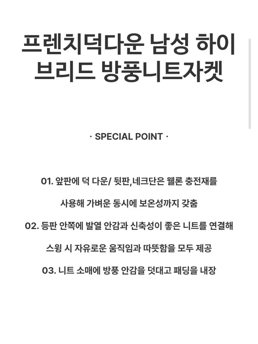 クリーブランドゴルフ防風ニットダウンジャケット