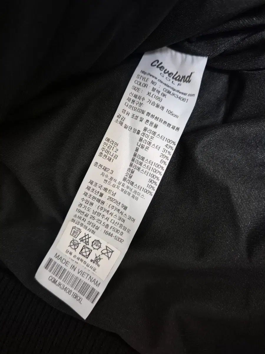 クリーブランドゴルフ防風ニットダウンジャケット