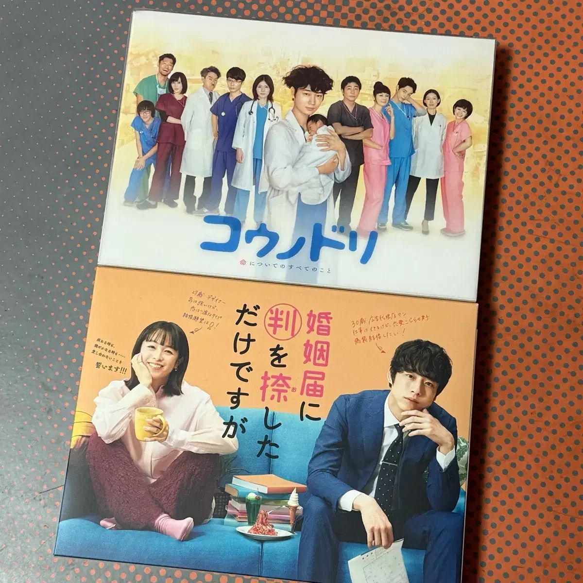 婚姻届にハンコを コウノドリ ブルーレイ 2点まとめ