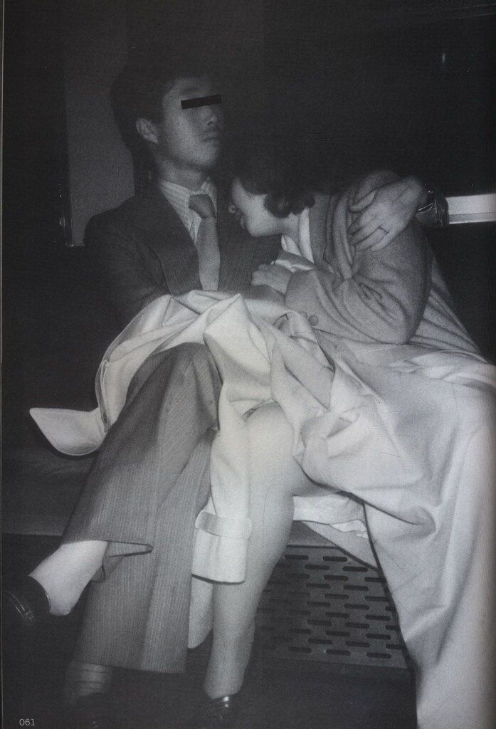 篝一光 ドキュメント 通勤電車 帯付