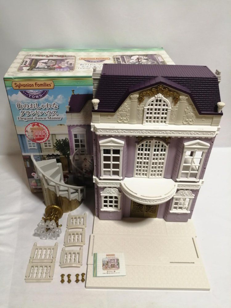 シルバニアファミリー タウン 街の グランドハウス TH 02