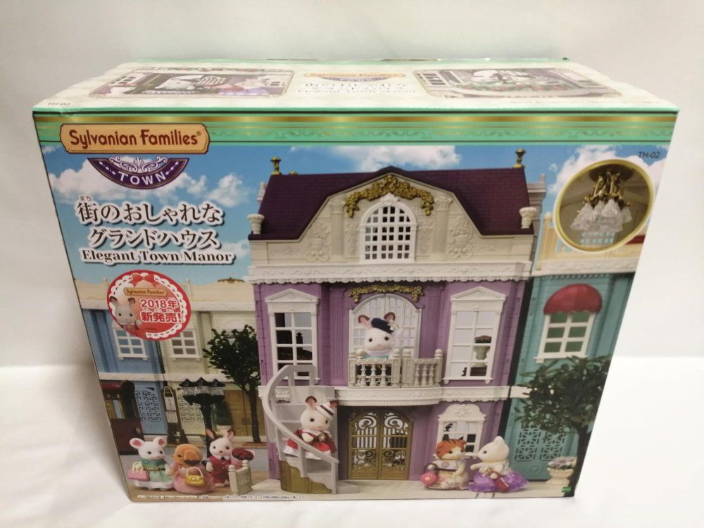 シルバニアファミリー タウン 街の グランドハウス TH-02