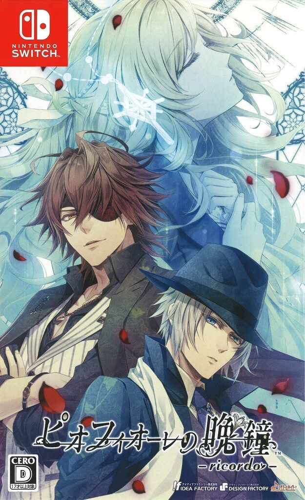 NS ピオフィオーレの晩鐘 ricordo 通常版 - メルカリ