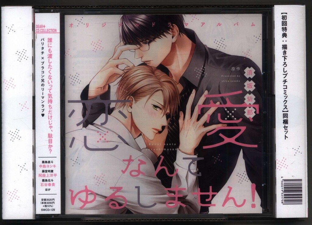 Marno Moon barrette マーノムーンバレッタ 丸林広奈