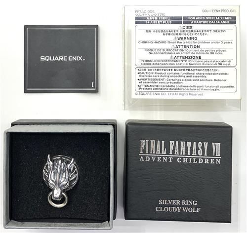 17号 ファイナルファンタジーVII アドベントチルドレン シルバーリング CLOUDY WOLF クラウド ストライフ 指輪 A