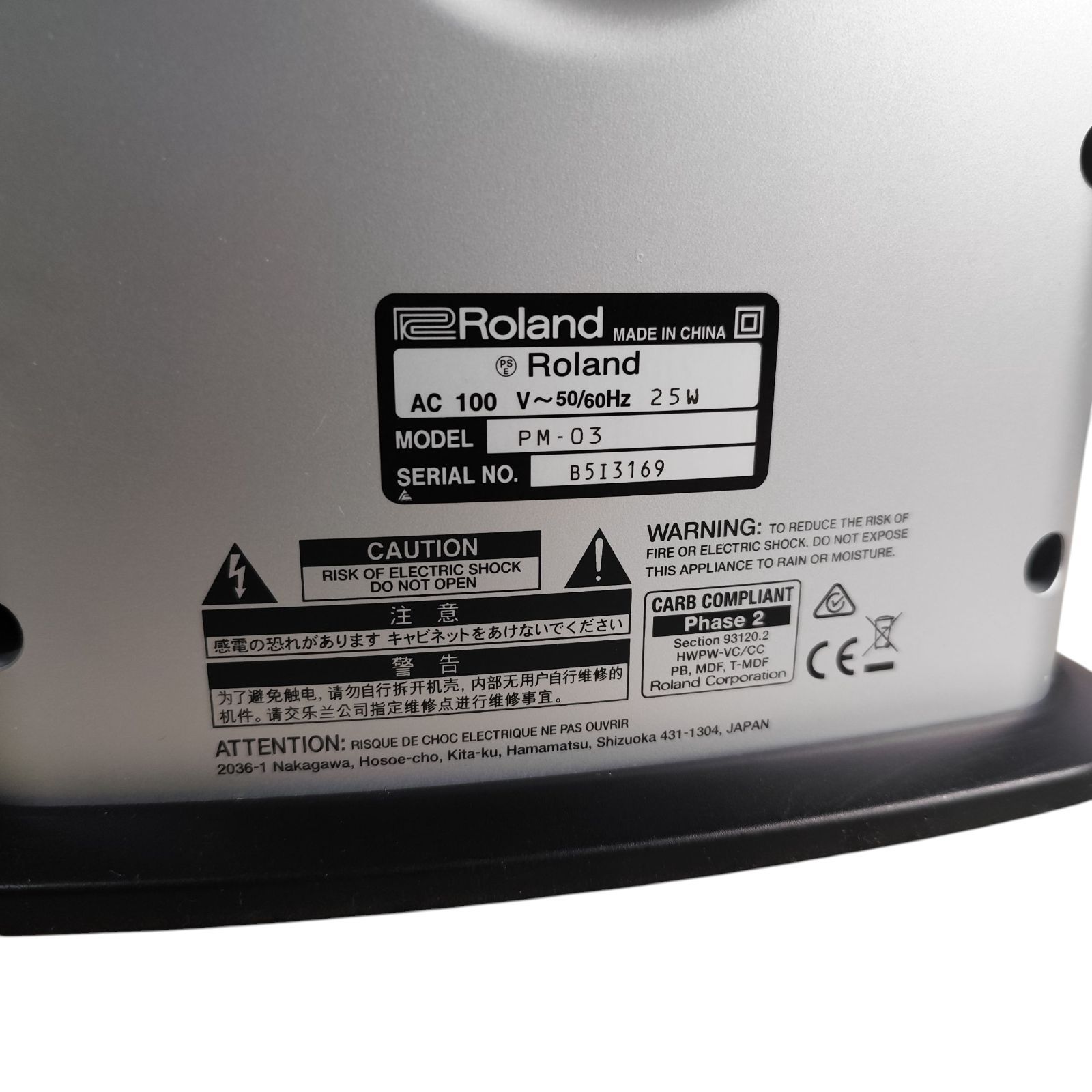 2 1チャンネルスピーカー