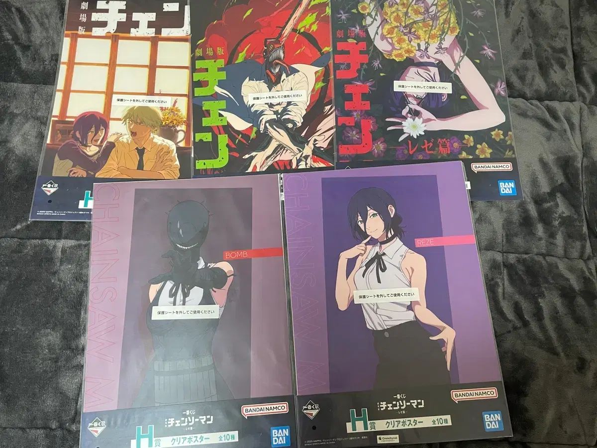 チェンソーマン 一番くじ H賞 クリアポスター 5種 まとめ
