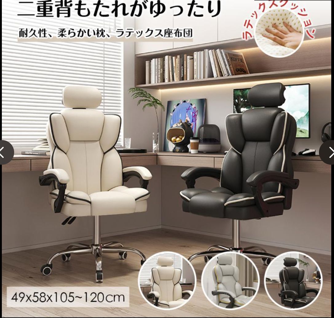 大好評 オフィスチェア ヘッドレスチェア パソコンチェア 学習イス ゲーミングチェア ランバーサポート 座面昇降 自宅 疲れにくい